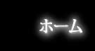 z[